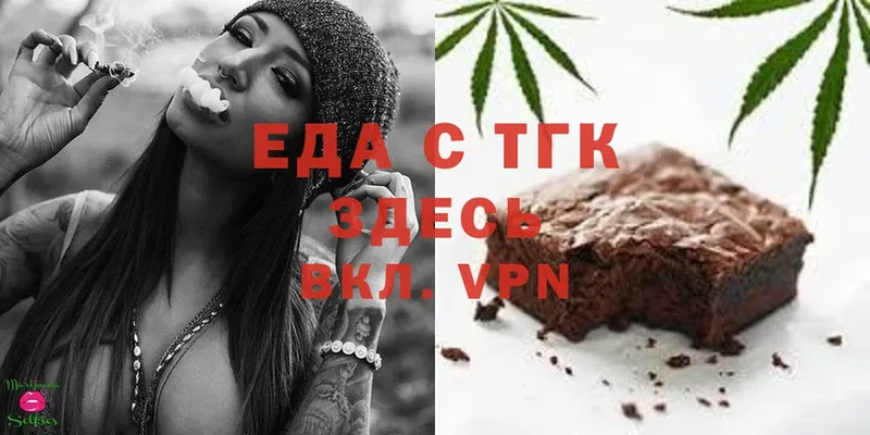 Canna-Cookies марихуана  Шагонар 