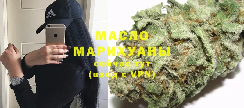 ТГК гашишное масло  OMG ссылка  Шагонар 